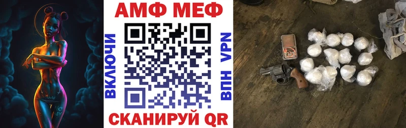 Купить где  Наро-Фоминск  АМФ Premium 