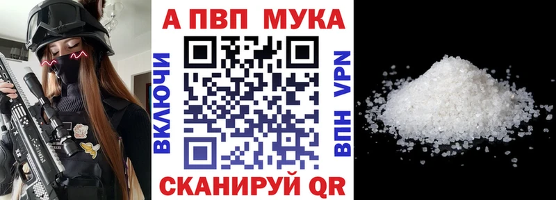 Купить  Наро-Фоминск  A PVP СК КРИС 