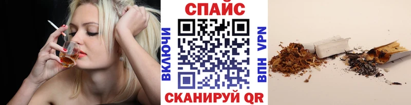 Купить где  Наро-Фоминск  БУТИРАТ бутандиол 