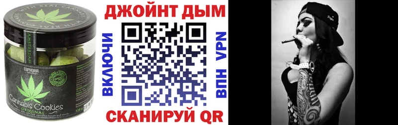 Купить  Наро-Фоминск  Печенье с ТГК марихуана 
