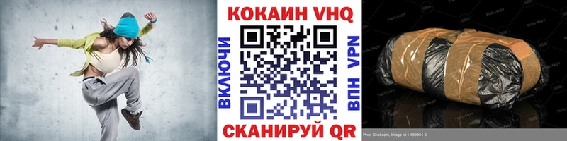 COCAIN Columbia  Купить закладки  Наро-Фоминск 