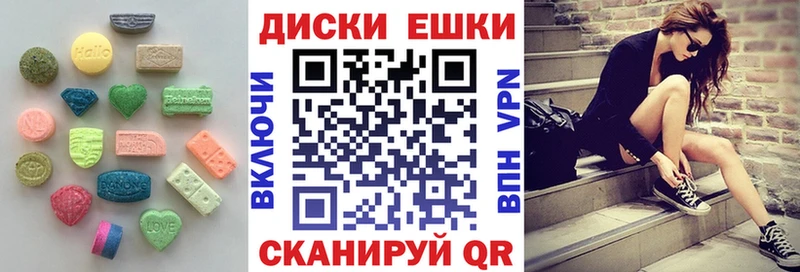 Купить где  Наро-Фоминск  Ecstasy TESLA 