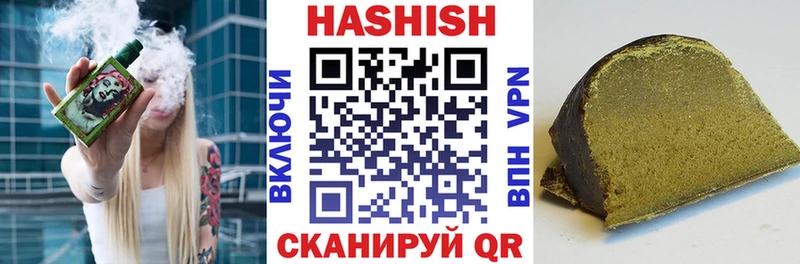 Гашиш VHQ Наро-Фоминск