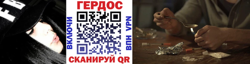 Героин Heroin Купить закладки Наро-Фоминск