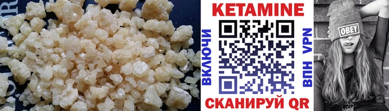 Кетамин ketamine  Купить закладки  Наро-Фоминск 