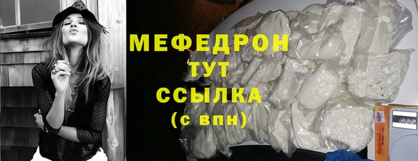мефедрон Балахна