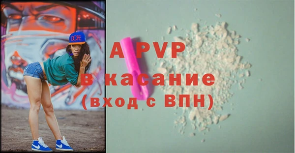 трава Баксан