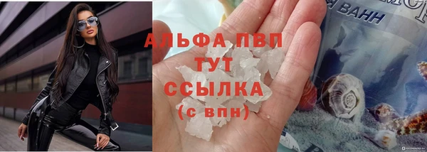 мефедрон Балахна