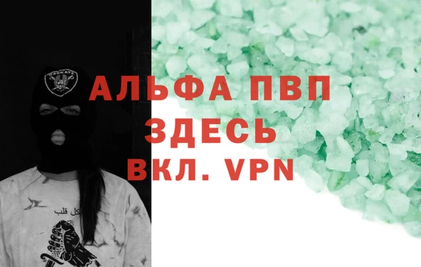 ешки Балабаново