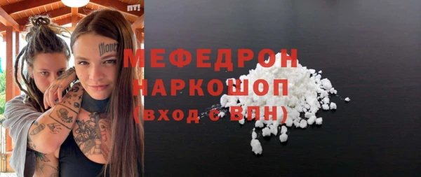 мефедрон Балахна