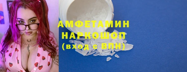 мефедрон Балахна