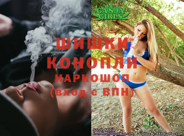 мефедрон Балахна