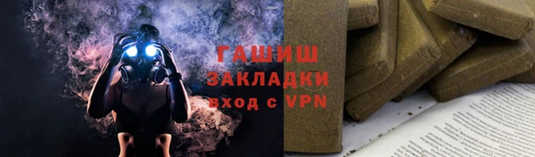 трава Баксан