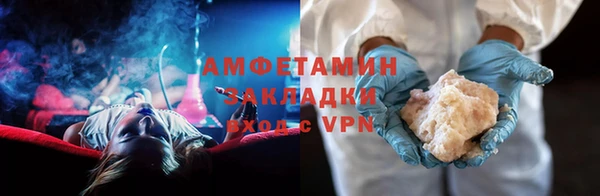 COCAINE Белокуриха