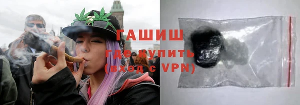 трава Баксан
