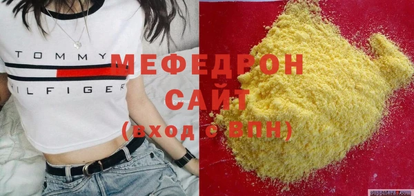 мефедрон Балахна