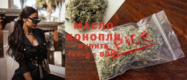 мефедрон Богданович