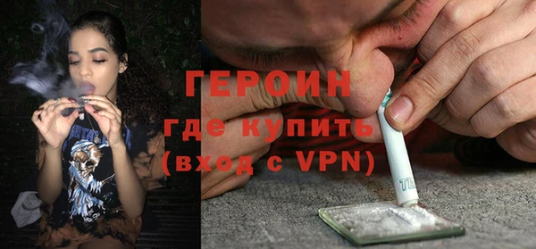 трава Баксан