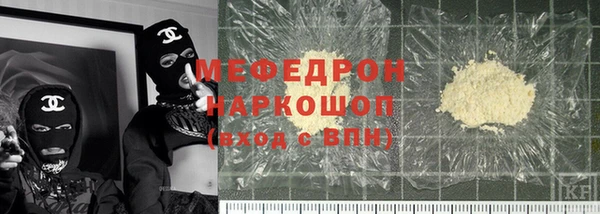 COCAINE Белокуриха
