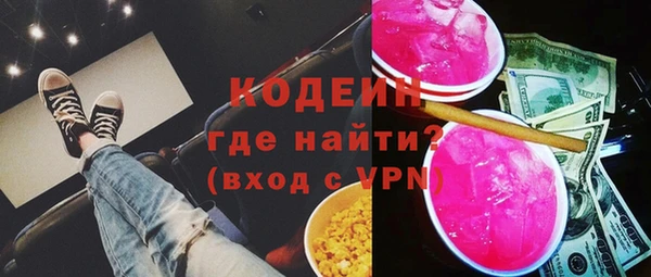 трава Баксан