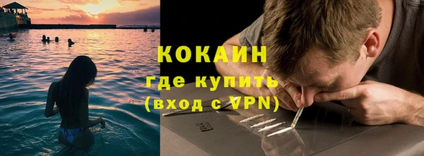 трава Баксан