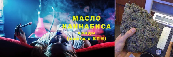 мефедрон Балахна