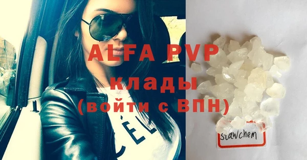 мефедрон Богданович