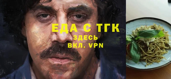 марихуана Богородск