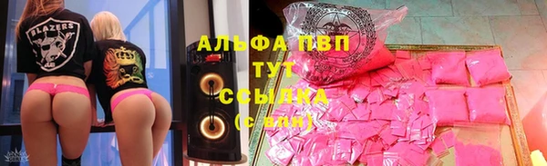 трава Баксан