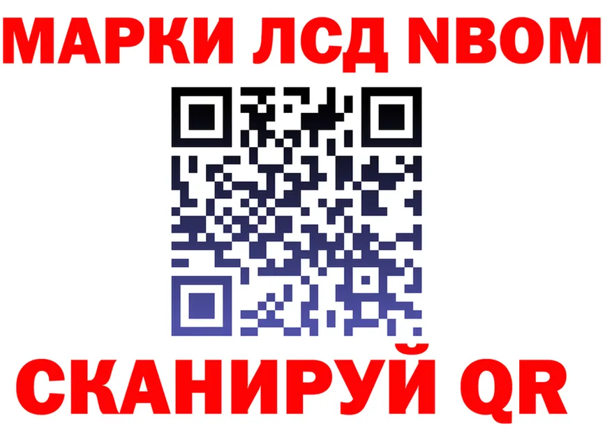 ГАШ Premium зеркало это кракен Наро-Фоминск