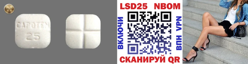 Лсд 25 экстази кислота  Купить где  Наро-Фоминск 