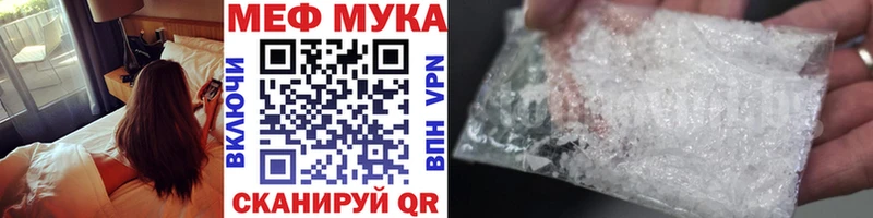 Купить закладки  Наро-Фоминск  Меф кристаллы 