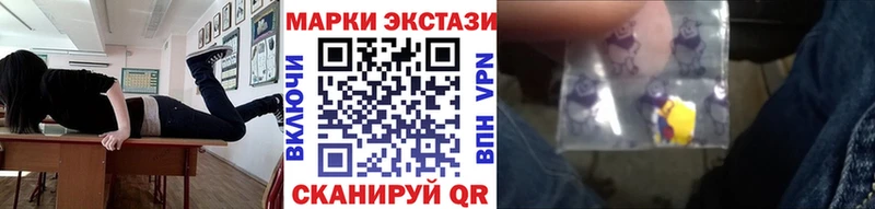 Купить  Наро-Фоминск  Марки NBOMe 1,8мг 