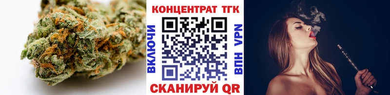 Купить Наро-Фоминск Дистиллят ТГК гашишное масло