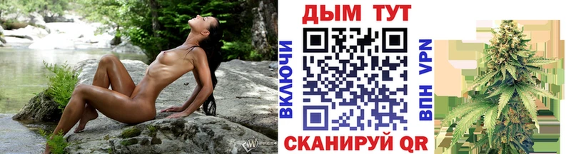 МАРИХУАНА тримм  Купить  Наро-Фоминск 